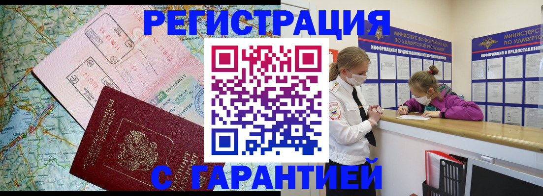 форма 3 в Фрязино